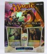 MtG Magic Duel Decks Ajani vs. Nicol Bolas (englisch)